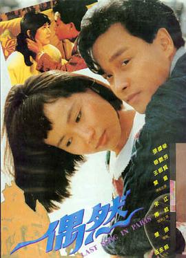 食物链幕后拍摄花絮封面